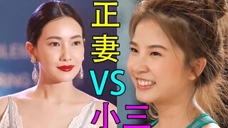 女明星抢C位!假怀孕进豪门撕小三!现实改编泰剧《抢夺》（上）