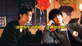 【博君一肖】有姐妹已经亲测证明啵啵的ins是在23点23分02秒发出的啊！