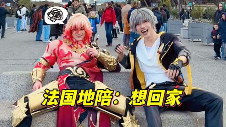 Up chủ hội nhập ra nước ngoài tìm hướng dẫn viên, lại coi coser địa phương như đồ chơi ư?!