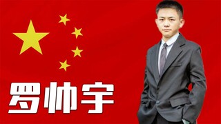 This is the justice Dr. Luo fought for with his life. Please investigate this matter thoroughly and 