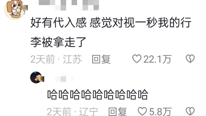 The essence of this dance lies in capturing the feeling of spotting a passenger at the station!