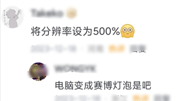 ทำอย่างไรให้คอมพิวเตอร์เสียโดยไม่มีใครรู้ตัว?