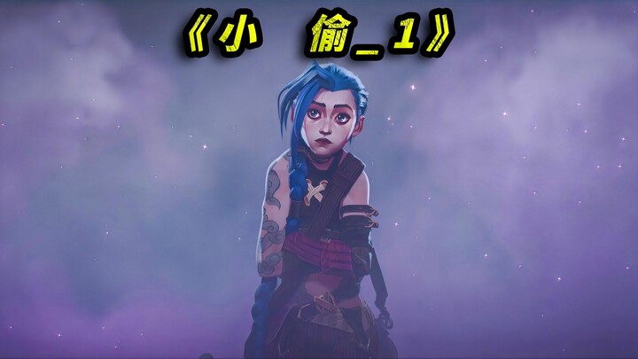 หญิงสาวเจอขโมยในบ้าน ใช้ไหวพริบแกล้งทำเป็นตาบอดจนรอดชีวิต