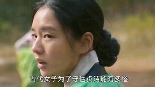 初恋被当成俘虏拍卖 男人想为她shu身 却被清国公主提前买走 "韩剧  "恋人