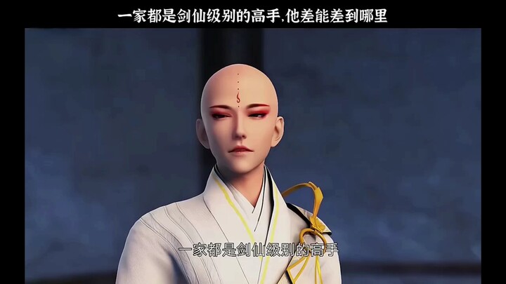 Lei Wujie's family are all swordsman level masters, how could he be any worse?