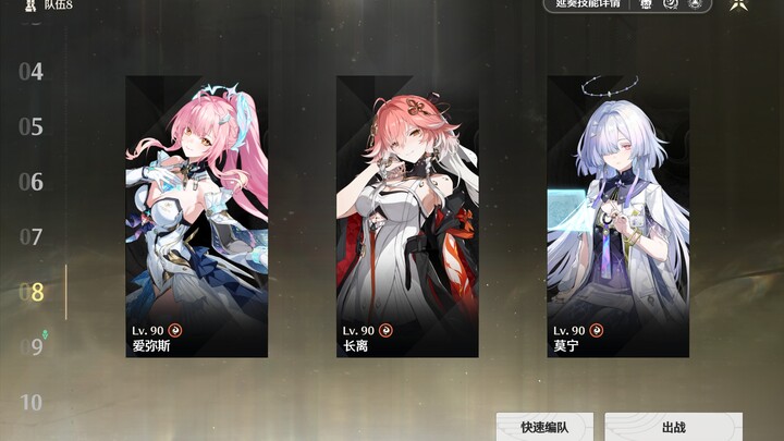 รู้สึกว่าคุณเป็นคนแบบที่กระโดดไปเล่นลินไนแล้วดันมอร์นิง แต่กลับพบว่าหัวใจของทีมเซนเคียวคือลินไน ส่วน