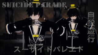 [fnaf mmd/fnaf4 mmd] Suicide Parade 自殺遊行 スーサイドパレヱド2K/1440p/60fps (FNAF 4 Nightmare)