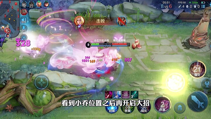 Honor of Kings Xiao Shi, all fierce and cute: Guys, what are you doing!