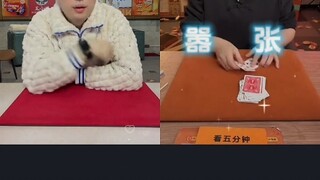 同行你能解释吗？ #魔术 #0帧起手 #李翘楚 #谈苏阳