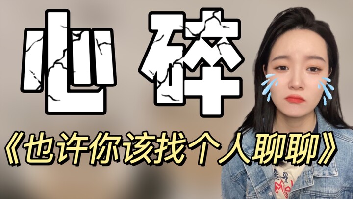 Bacalah, lalu menangislah untuk bajingan itu.