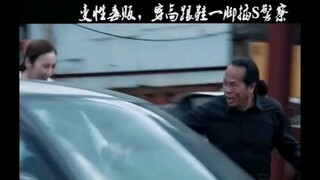 女毒枭高跟插死警察