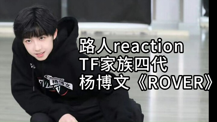 A main dancer who can dominate all within three generations at a glance—could it be the 13-year-old 