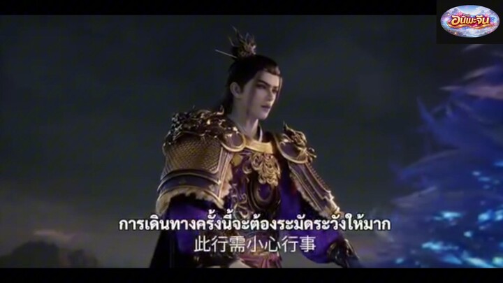 ฝืนลิขิตฟ้าข้าขอเป็นเซียนซับไทยตอนที่ 155 #อย่าลืมกดติดตามกันนะ