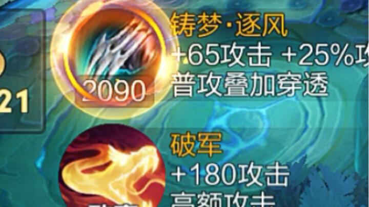 What Happens When I Bring “Chicken Claw Stream” to the Global Server?!