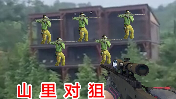 Eggplant, Mountain, Targeting
