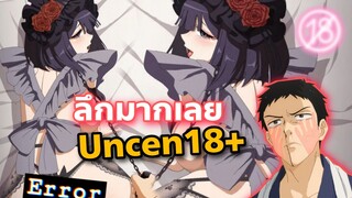 [ แนะนำเฮนไตหนุ่มเย็บผ้า ] ท่านี้มันสุดยอดจริง ๆ แจกวาร์ปในคลิป sono bisque doll 2D anime H