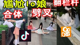 高能吐槽，难道这就是lo娘吗？？？