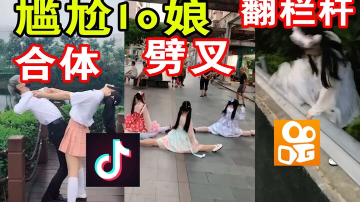 高能吐槽，难道这就是lo娘吗？？？