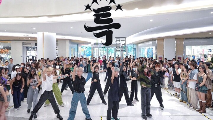 【Stray Kids】Jangan terlalu tampan! Siapa yang tidak tersentuh setelah melihat ini? .... Tarian Acak 