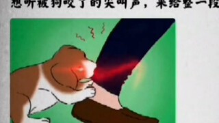当一个少女被修勾咬时。。。