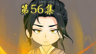 ตอนที่ 56: โลกประหลาด