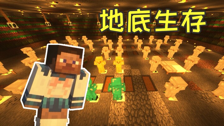 ฉันมีไอเดียแหวกแนวอยู่หนึ่งข้อ