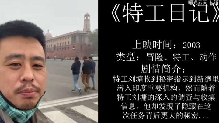 奥斯卡终身成就奖：约翰尼•刘庸