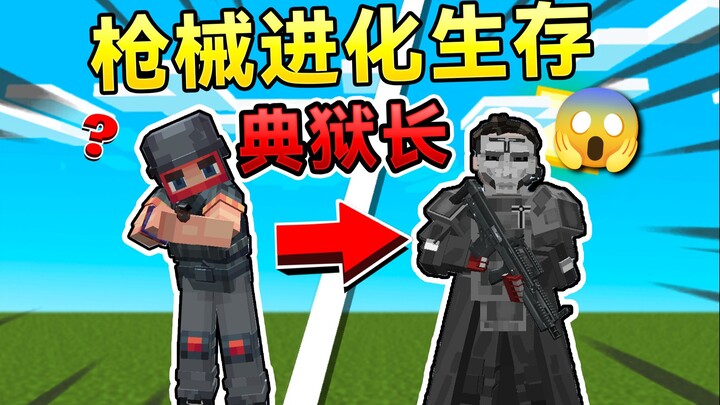 Start as a Tiny Soldier! Level Up and Evolve into the Warden?! Minecraft