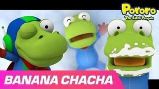 Banana Cha Cha Bahasa Indonesia (Crong ver.) | Bernyanyi dan Menari Bersama lagu Pororo