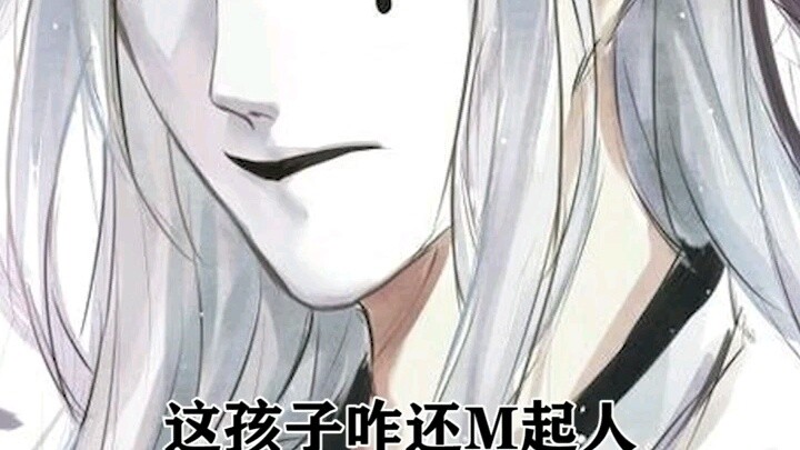 Xie Lian scolded someone for the first time