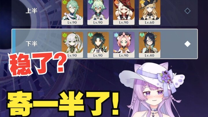 Khán giả bảo streamer dùng Siri chọn ngẫu nhiên nhân vật để đánh Thâm Uyên, sau khi xong thì streame