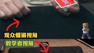 懵逼视角与直观视角的完美结合二 #花式