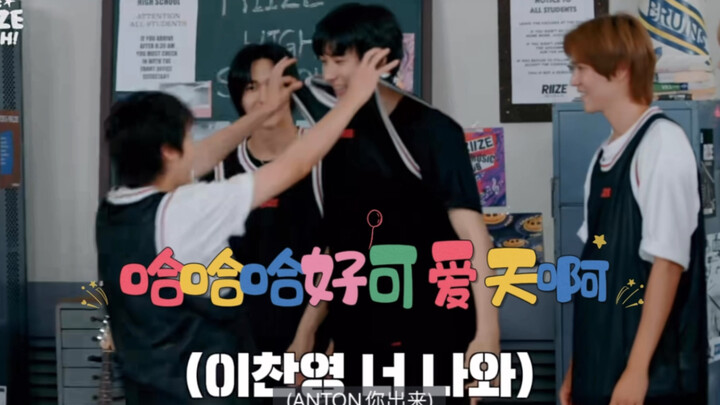 【RIIZE Sohee】It's been a long time since I've seen such a down-to-earth, sweet, and innocent idol