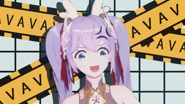 危险!危险!危险!