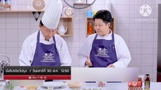 มือโปรโชว์ปรุง เปิดสูตรเด็ดเมนูแสนอร่อยแบบมือโปรที่ใครๆก็ทำได้ วันเสาร์ที่ 30 ส.ค. เวลา 12.50 น.