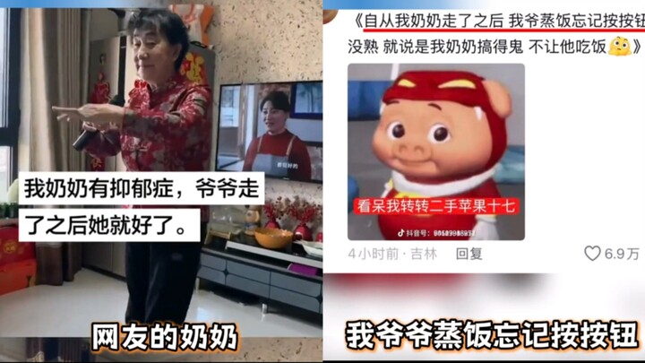 ชาวเน็ตคนหนึ่งแชร์ว่าคุณย่าของตนหายจากโรคซึมเศร้าตั้งแต่คุณตาเสีย ทำให้ชาวเน็ตอีกจำนวนมากต่างพากันเห