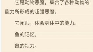 มันเป็นการรวบรวมข้อบกพร่องของแต่ละคนใช่ไหม?