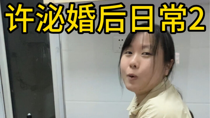 When we were dating, we shared a chicken drumstick between the two of us—thankfully, I didn't choose