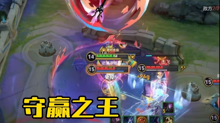 Lü Bu, pahlawan yang selalu siap menyelamatkan rekan tim dari bahaya!