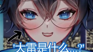 【MaNameBin】BIN 被教坏了......