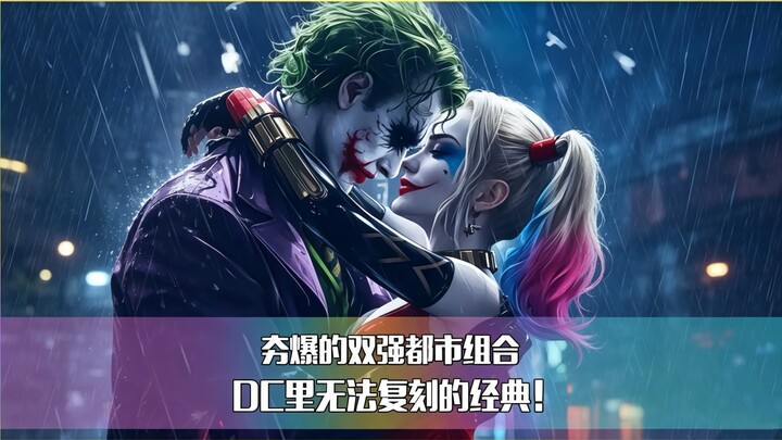 ต้องรู้ไว้ว่าในเมืองก็อตแธม ผู้ที่มีไอคิวสูงอาจไม่ใช่คนบ้า แต่คนบ้าต้องมีไอคิวสูงแน่นอน! ดังนั้นคู่ห