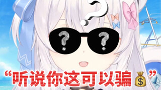 主包攻击性很强啊！