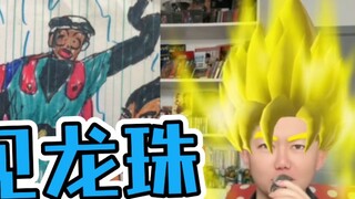 Lagu penutup "Dinkson. Cover" "Seven Dragon Ball GT" "ひとりじゃない" memberikan penghormatan kepada Toriya