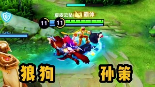 Sun Ce carries a wolfhound, and the strange combination increases again
