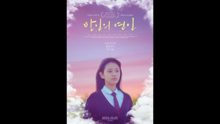 [ D-Movie ] Drakor " Nobody's Lover " SubIndo.