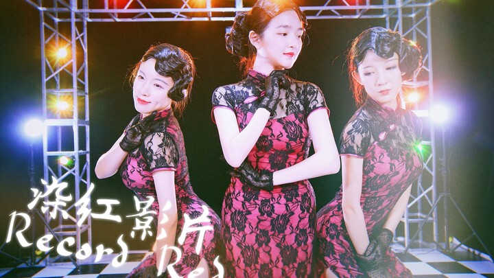 【Rilis☆】Gadis Cheongsam Retro Seksi di Shanghai ❋ Record Redo 【Mili ▪ Ling'er ▪ Yu Xiaojiu】