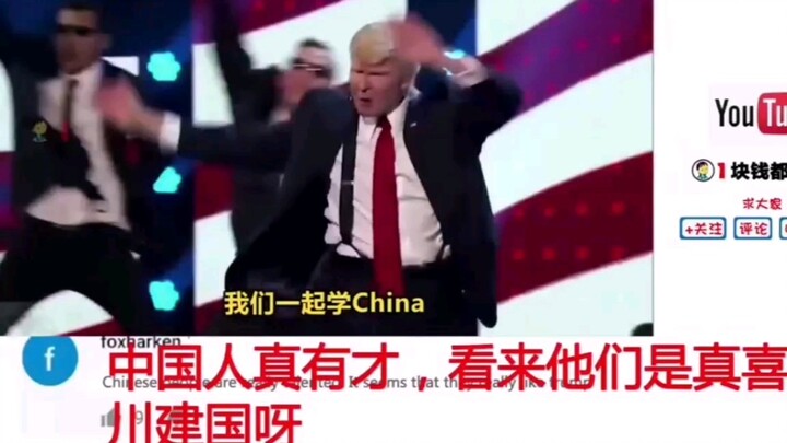 中国鬼才配音 川建国“学猫叫”走红外网 美国网友：气死了这叛徒！