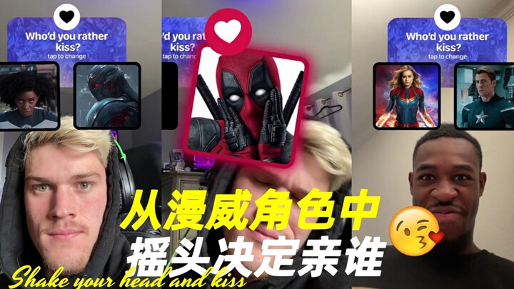 Shaking Your Head to Decide Who to Kiss