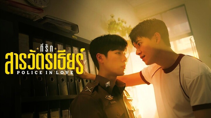 [Eng.Sub] 𝗣𝗼𝗹𝗶𝗰𝗲 𝗶𝗻 𝗟𝗼𝘃𝗲 (EPISODE 1)