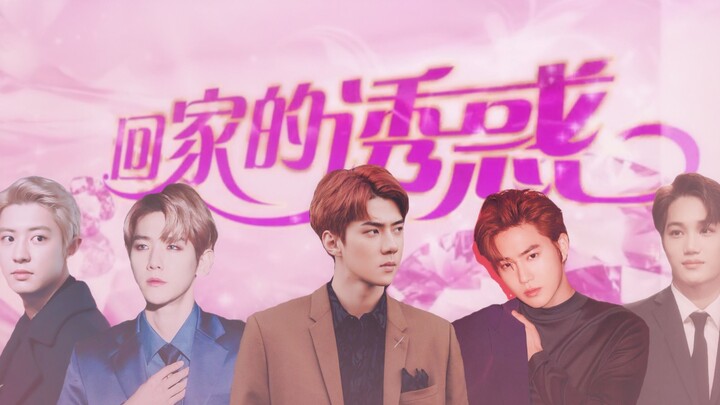 【EXO】The Temptation of Coming Home | Wu Se-hun, Kim Jun-myeon, Byun Baek-hyun, Park Chan-yeol, Kim J